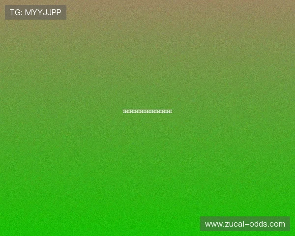 澳超波胆大球规律避坑指南平台对比防骗推荐