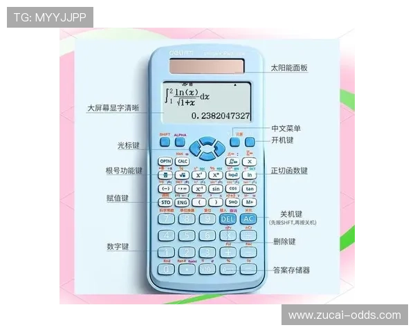 波胆打水计算器怎么用避坑指南极速上手